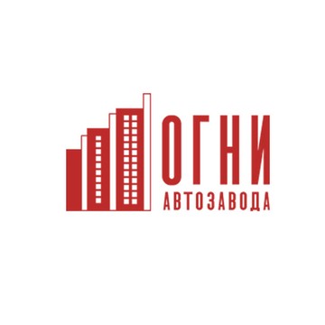 ЖК Огни Автозавода фото 1