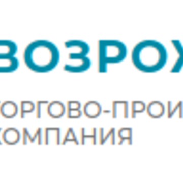 ТОРГОВО-ПРОИЗВОДСТВЕННАЯ КОМПАНИЯ ВОЗРОЖДЕНИЕ фото 1