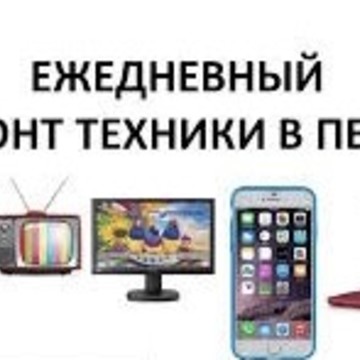 Ремонт телевизоров на дому на улице Космонавта Беляева фото 2