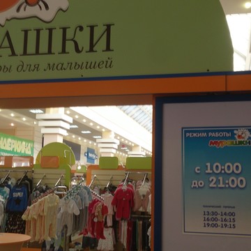Мурашки на улице Мира фото 1
