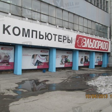 Магазин бытовой техники и электроники Эльдорадо на улице Дуси Ковальчук фото 2