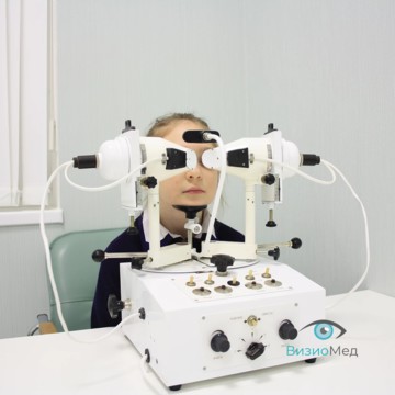 Клиника для взрослых и детей Визио-Мед фото 3