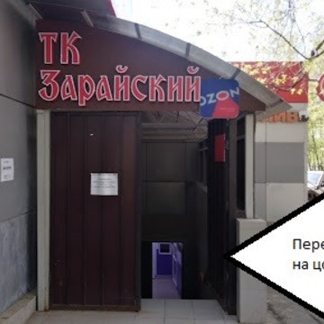 Бюро переводов Поток фото 3