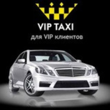 Служба заказа такси 1-ый профессионал фото 1