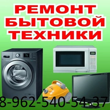 А-сервис фото 1