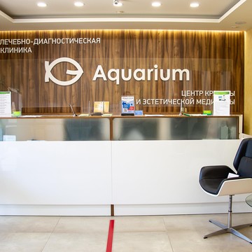 Центр красоты и эстетической медицины Aquarium фото 1
