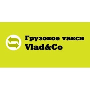 Грузовое такси Vlad&amp;Co фото 1