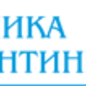 Клиника Валентины Дудник фото 1