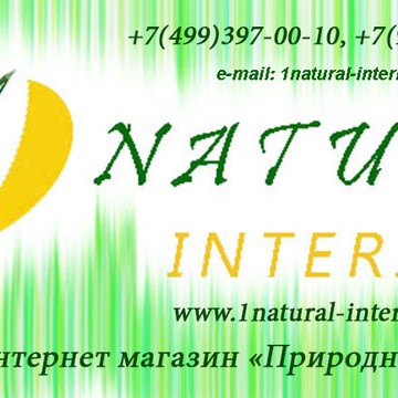 Интернет магазин Природный интерьер фото 1