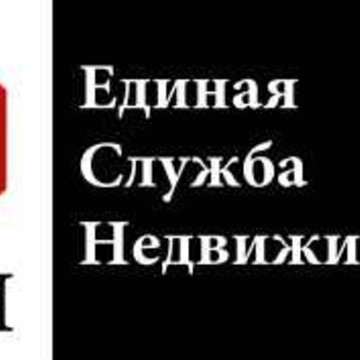 ЕСН Единая Служба Недвижимости фото 2