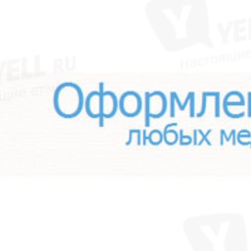 Регион-Трейдинг фото 1