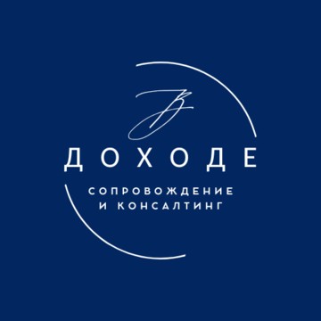 ВДоходе фото 1