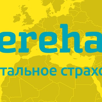 Cherehapa Страхование фото 1