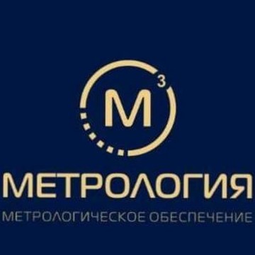 Поверка счётчиков воды &quot;Метрология М&quot; фото 1