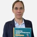 Фотография специалиста Алямкина Наталья Ивановна
