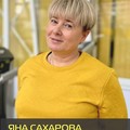 Фотография специалиста Сахарова Яна
