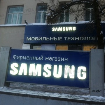 Nokia на улице Воздвиженка фото 1