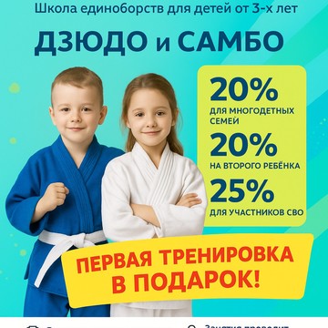 Спортивный клуб Сокол фото 1