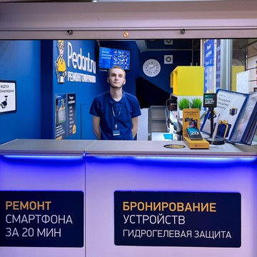 Сервисный центр Pedant.ru на Кировоградской улице фото 2