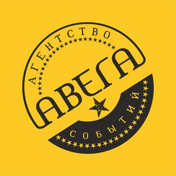 ООО Агентство Событий &quot;АВЕГА&quot; фото 1