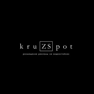 KRUZ SPOT Размещение видеорекламы в автобусах и ТЦ фото 3
