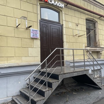 СПА-салон Sunrise Spa на Московском проспекте фото 3