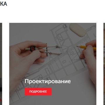 Монтажно-инжиниринговая компания Аляска фото 3