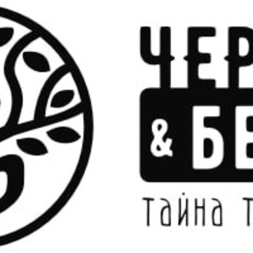 Магазин эзотерических товаров Черная и Белая фото 1
