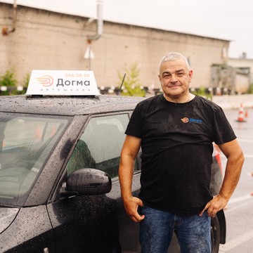 Автошкола Догма на улице Фёдора Абрамова в Парголово фото 3