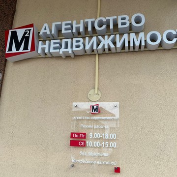 Апартаменты в Сочи фото 1