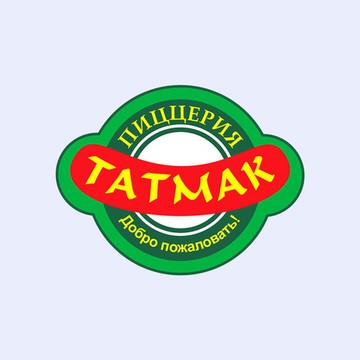 Кафе быстрого питания ТатМак на Сибирском Тракте фото 1