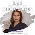 Фотография специалиста Дума Марина Юрьевна