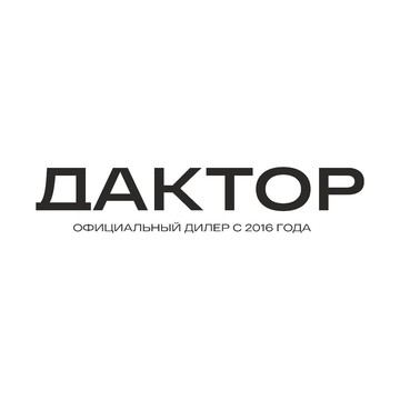 Автосалон ДАКТОР | КОММУНАРКА - официальный дилер HAVAL фото 1