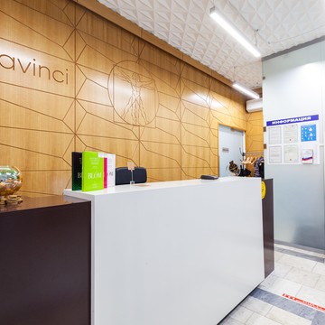 Центр эстетической медицины Davinci фото 1