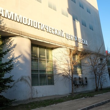 Маммологический центр Весна на улице Бутлерова фото 1