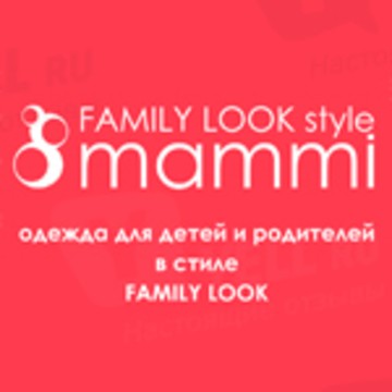 Mammi family look фото 1