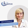 Фотография специалиста Розина Алена Сергеевна