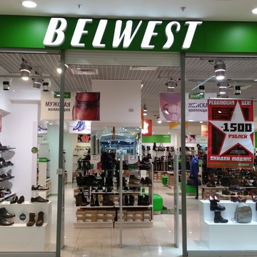 Магазин обуви Belwest на Первомайском проспекте фото 1