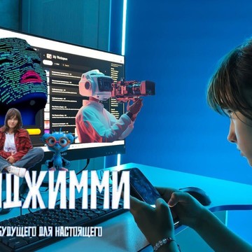 Центр развития ребенка Нейроджимми фото 1