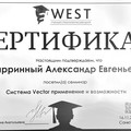 Фотография специалиста Зацаринный Александр Евгеньевич
