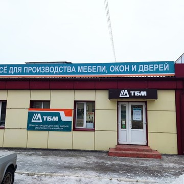 ТБМ на Литовской улице фото 1
