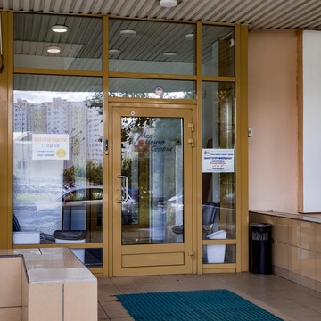 Клиника МедЦентрСервис в Марьино фото 3