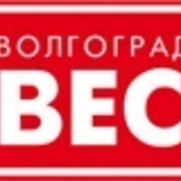 Волгоградский Завод Весоизмерительной Техники на улице Пушкина фото 1