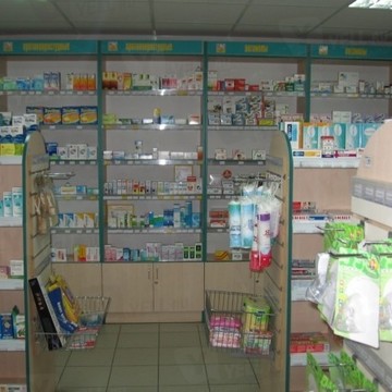 Аптека низких цен на Самарской улице фото 1