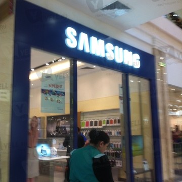 Samsung на улице Вавилова фото 1