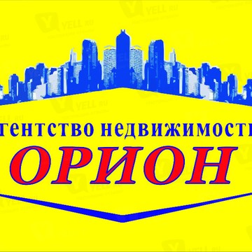 Орион, г. Фрязино фото 1