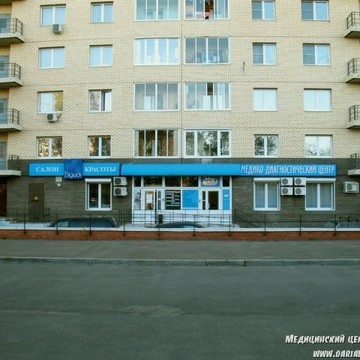 Медицинский центр Дарьял на улице Фрунзе фото 1