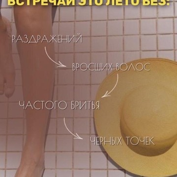Салон эпиляции Cutis Lenis на Ленинградском проспекте фото 3