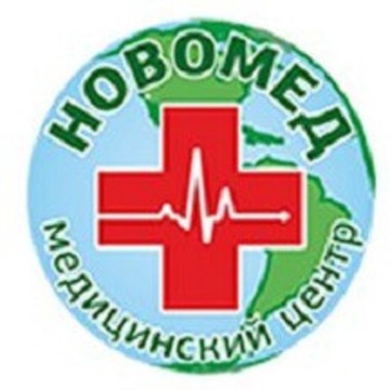 Медицинский центр Новомед на улице Профсоюзов фото 1