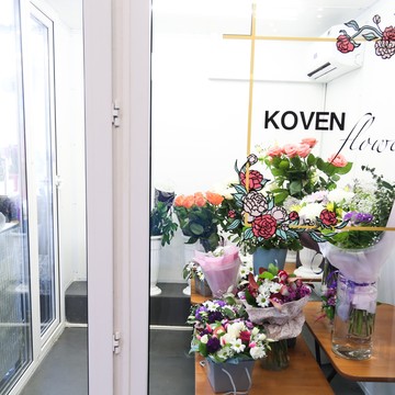 Магазин цветов Koven Flowers фото 1
